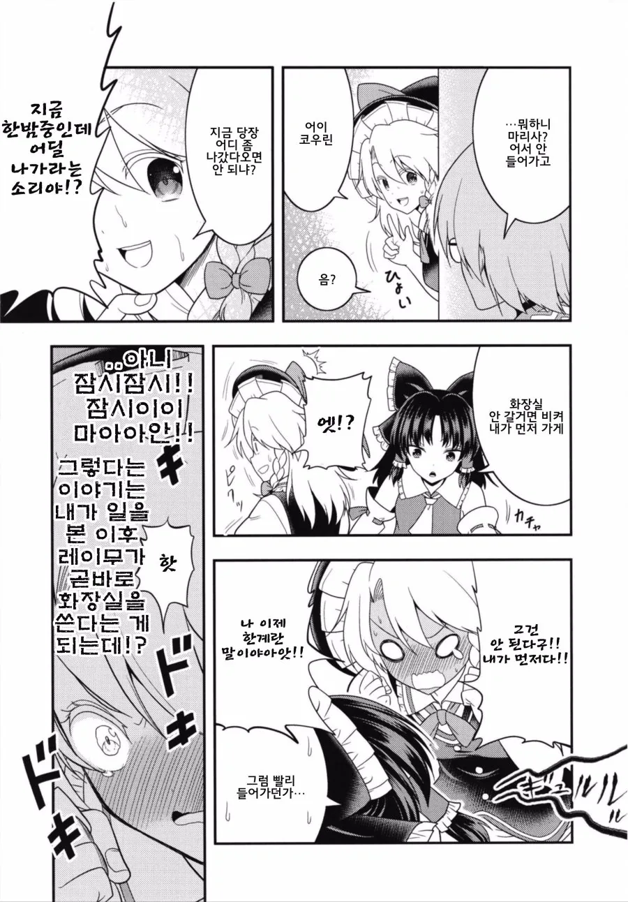 manga_797430_007.webp