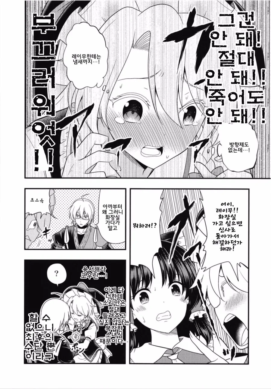 manga_797430_008.webp
