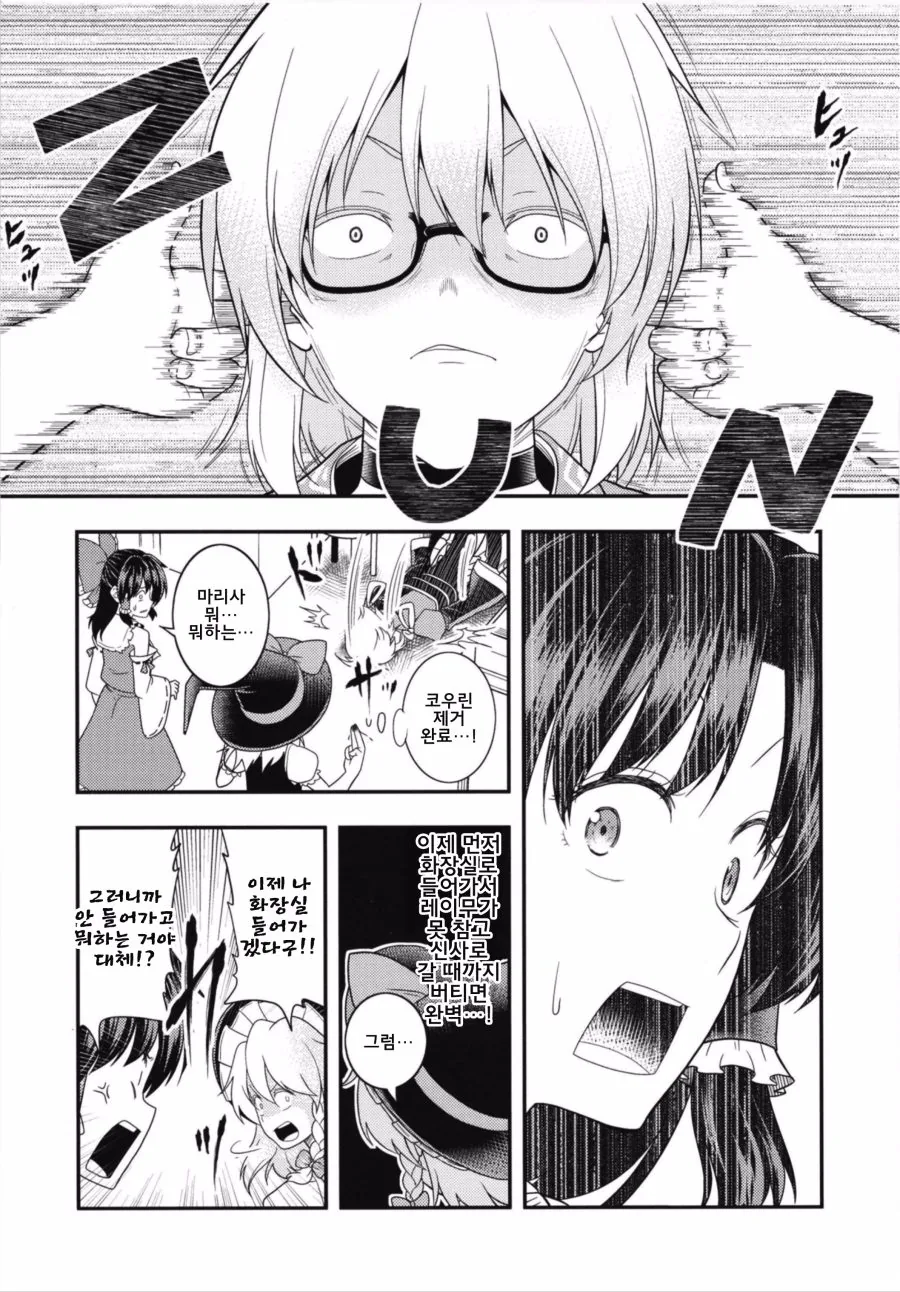 manga_797430_009.webp