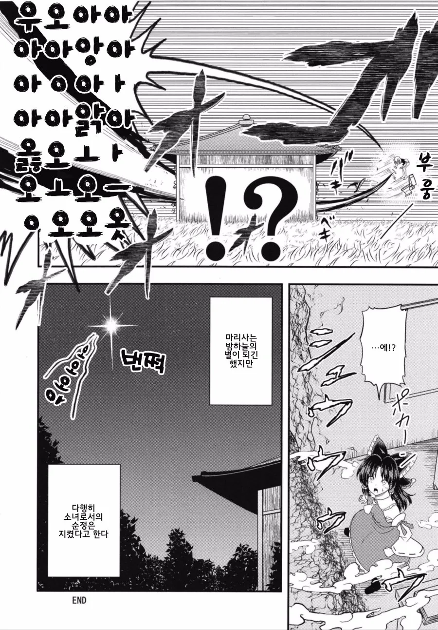 manga_797430_012.webp