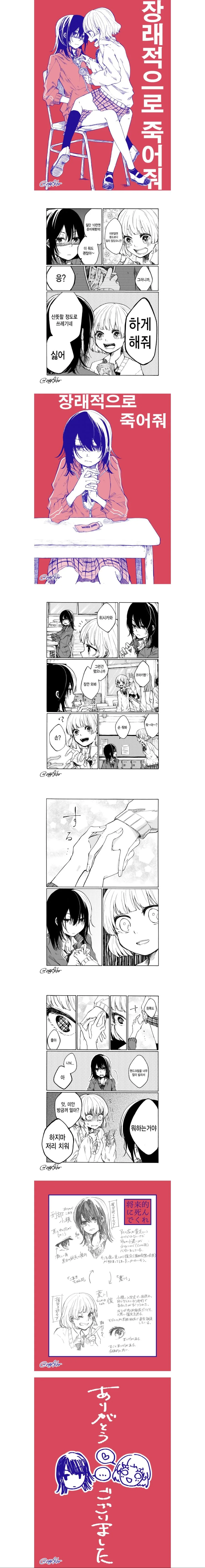 manga_802888_001.webp