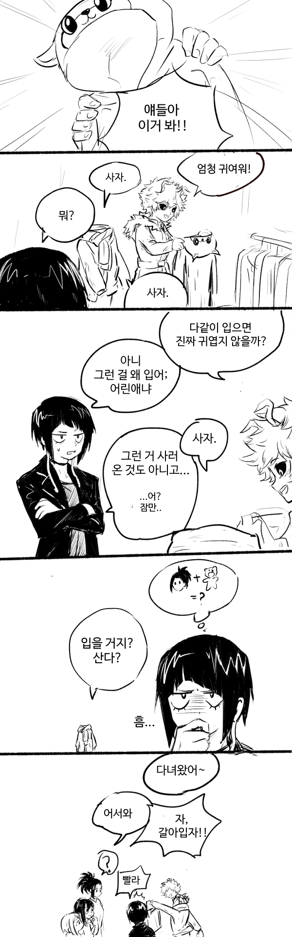 manga_807585_001.webp