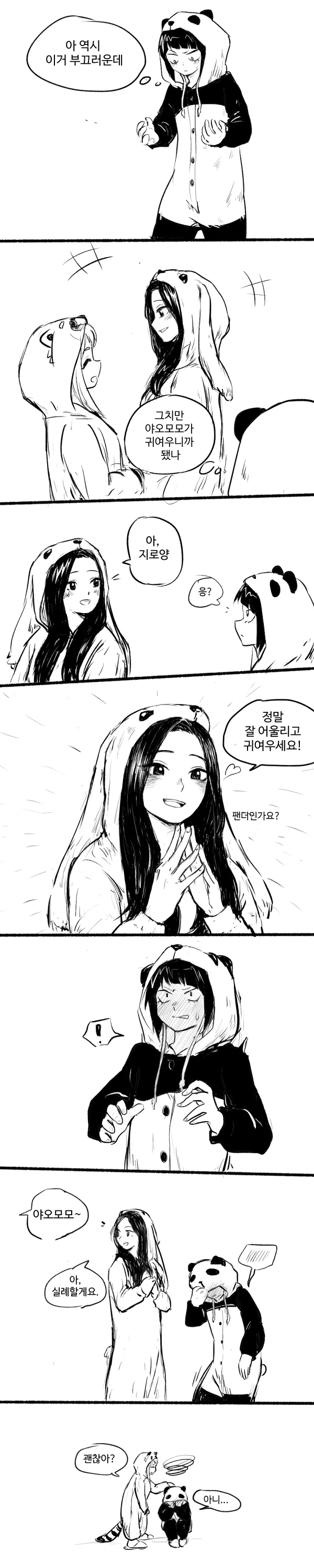 manga_807585_002.webp
