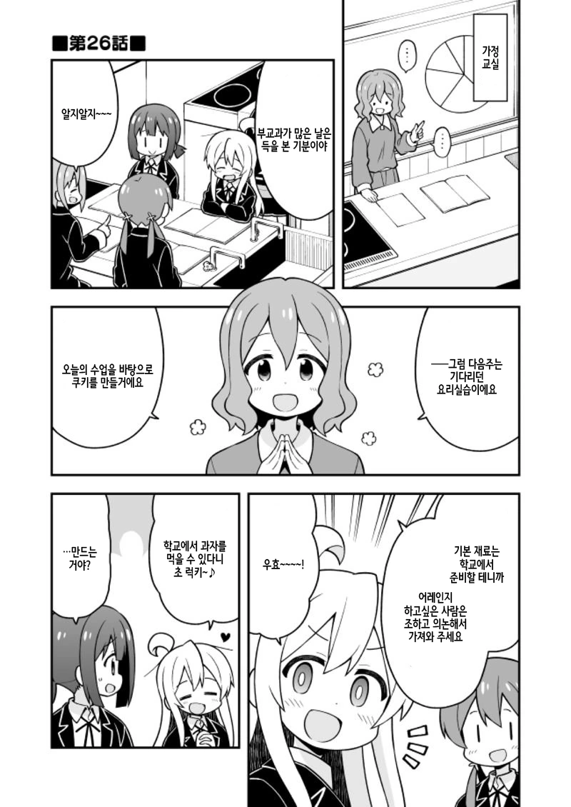 manga_823465_001.webp
