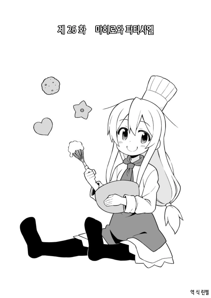 manga_823465_002.webp