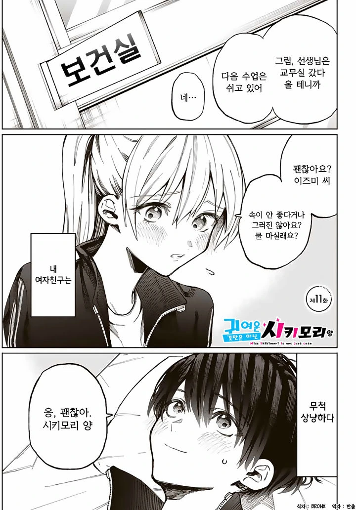 manga_824468_001.webp