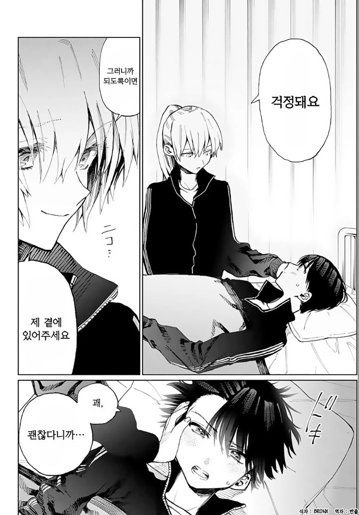 manga_824468_004.webp