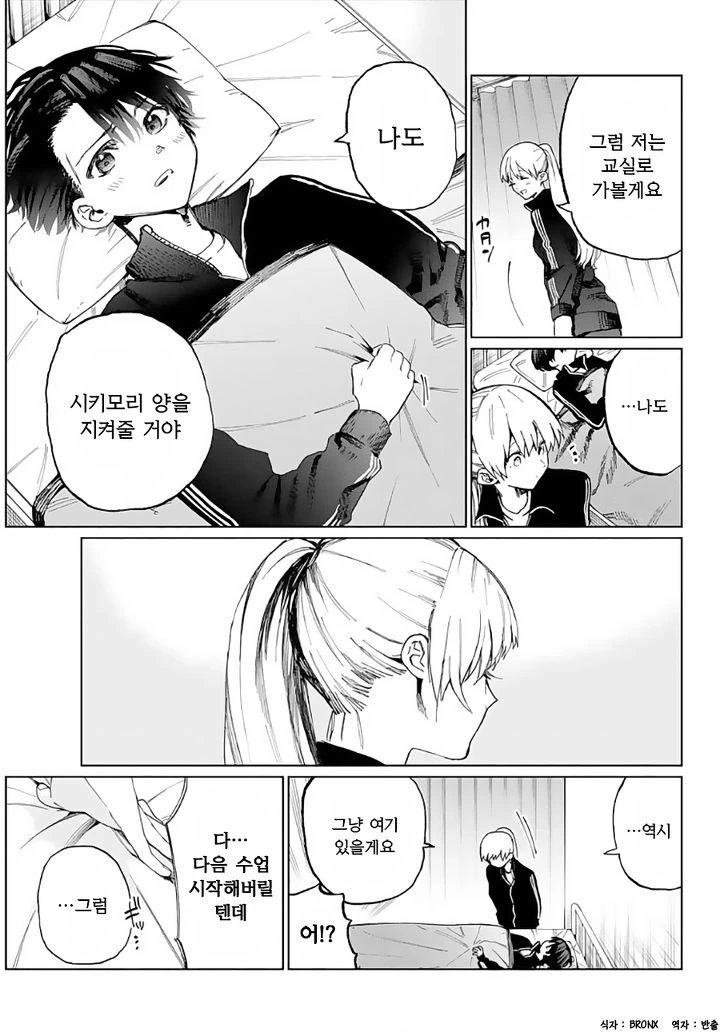 manga_824468_005.webp