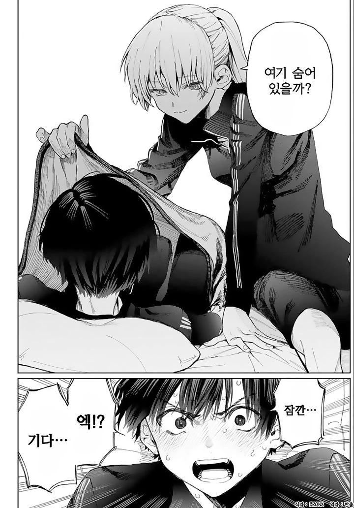manga_824468_006.webp