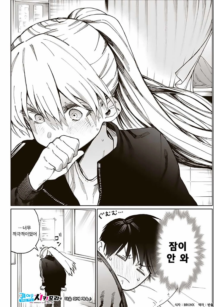 manga_824468_008.webp