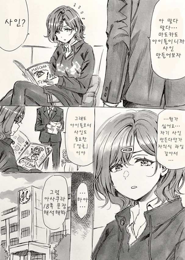 manga_831161_001.webp