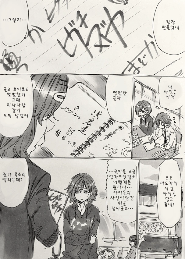 manga_831161_003.webp