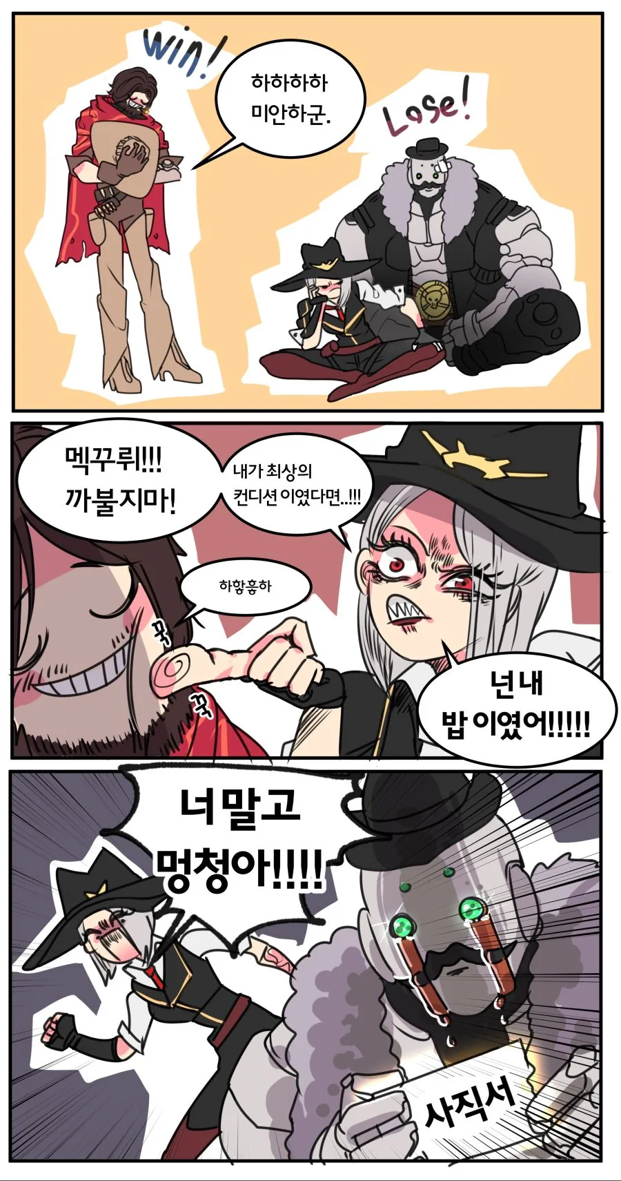 manga_842595_001.webp