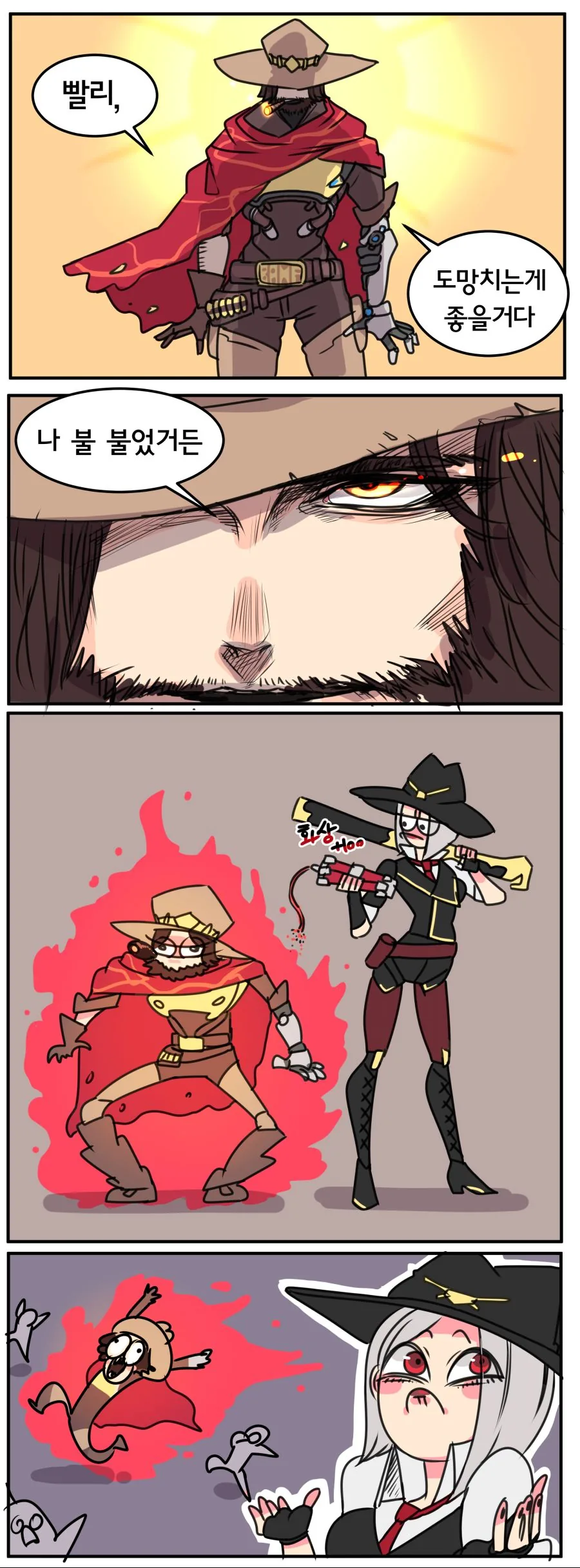 manga_842595_002.webp