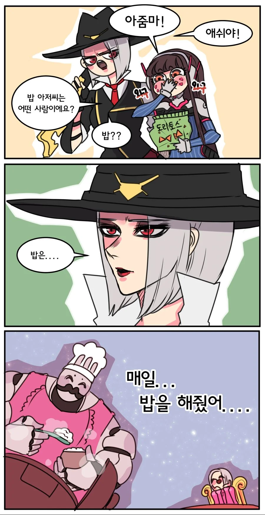 manga_842595_003.webp