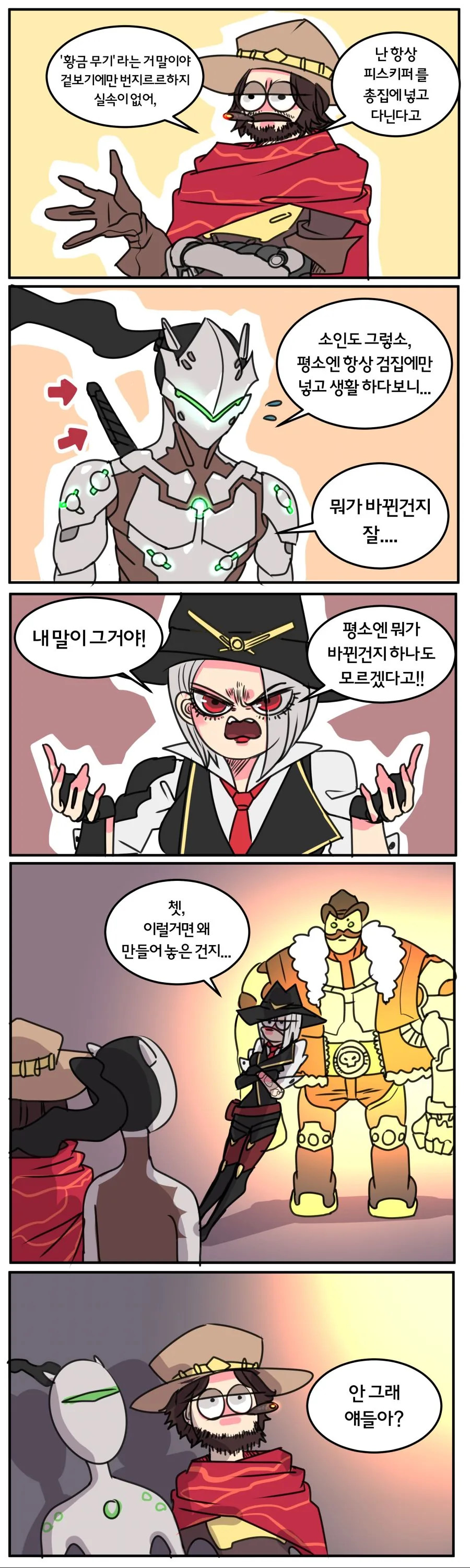 manga_842595_004.webp