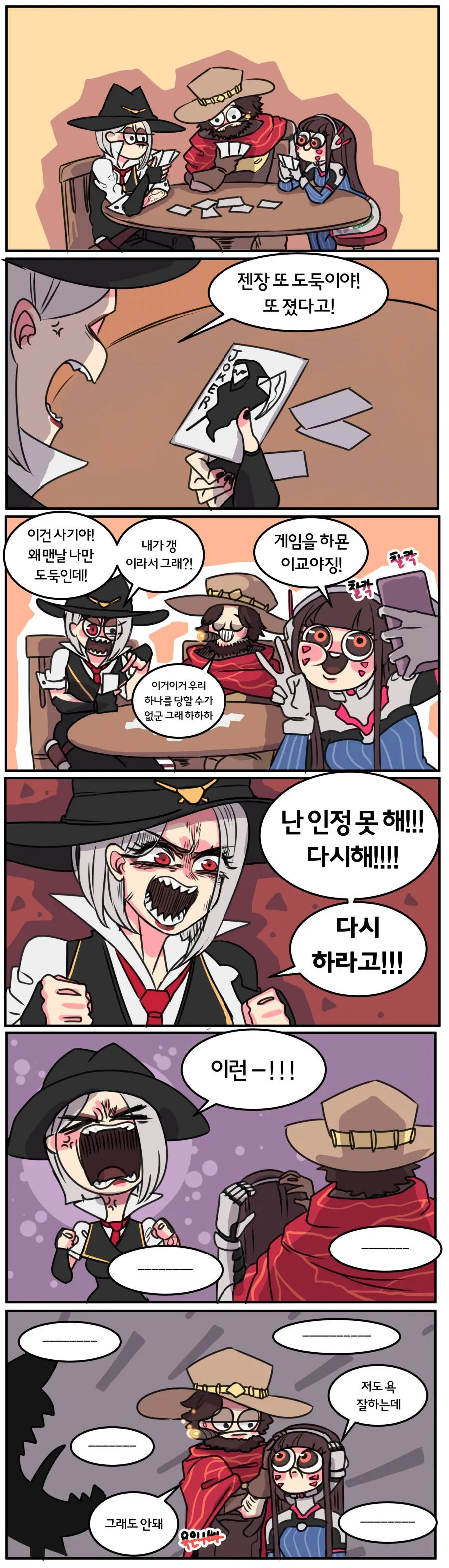 manga_842595_005.webp