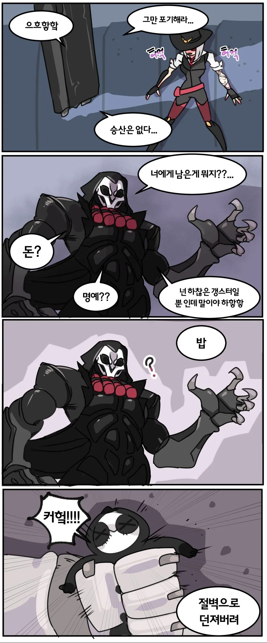 manga_842595_006.webp