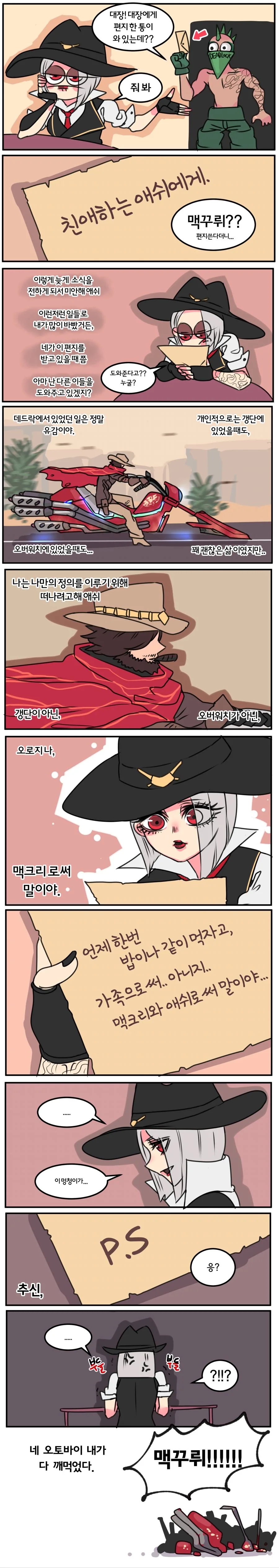manga_842595_007.webp