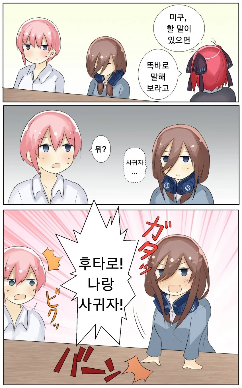 manga_851141_001.webp