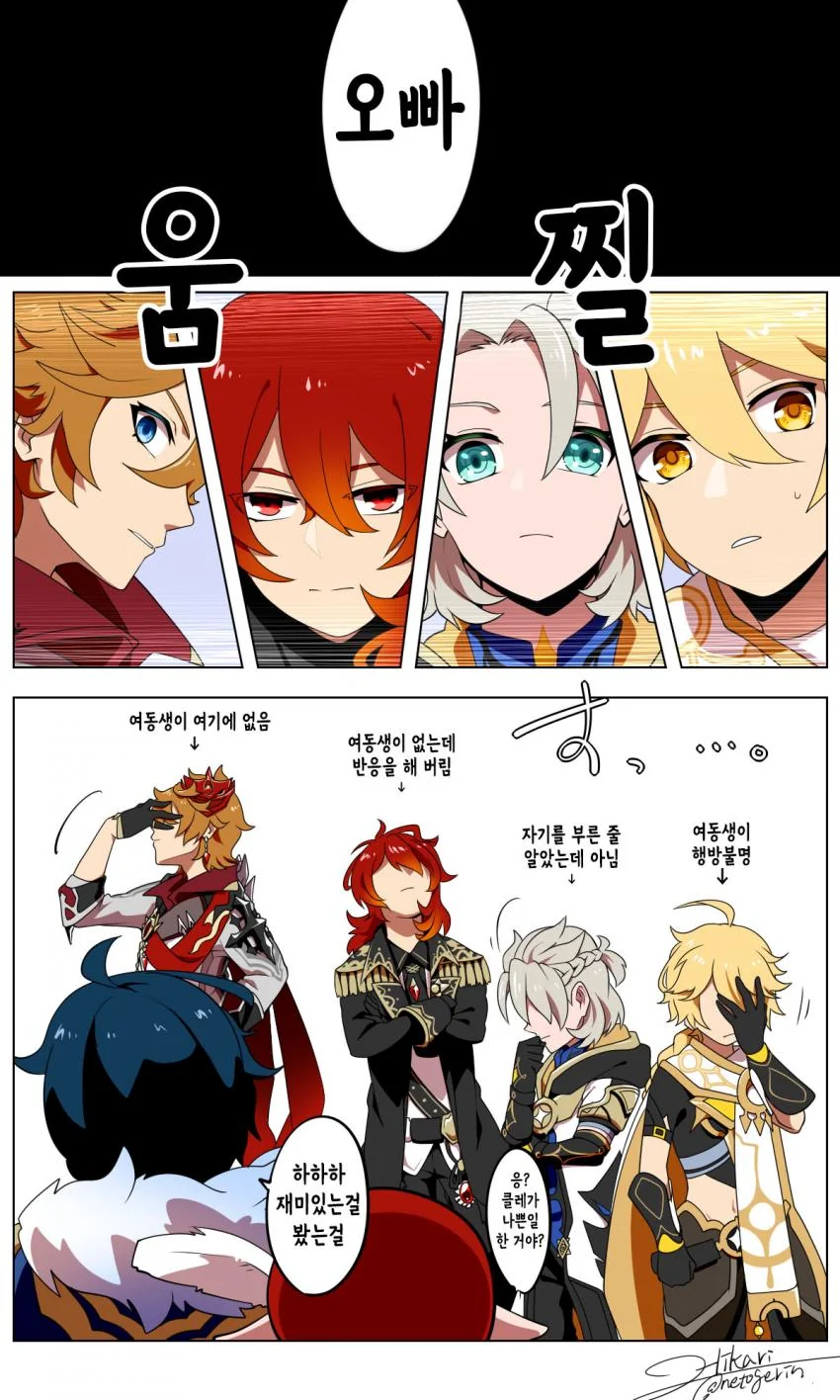 manga_858227_001.webp