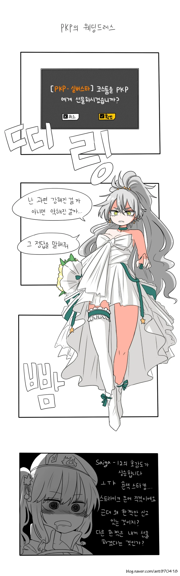 manga_883506_003.webp