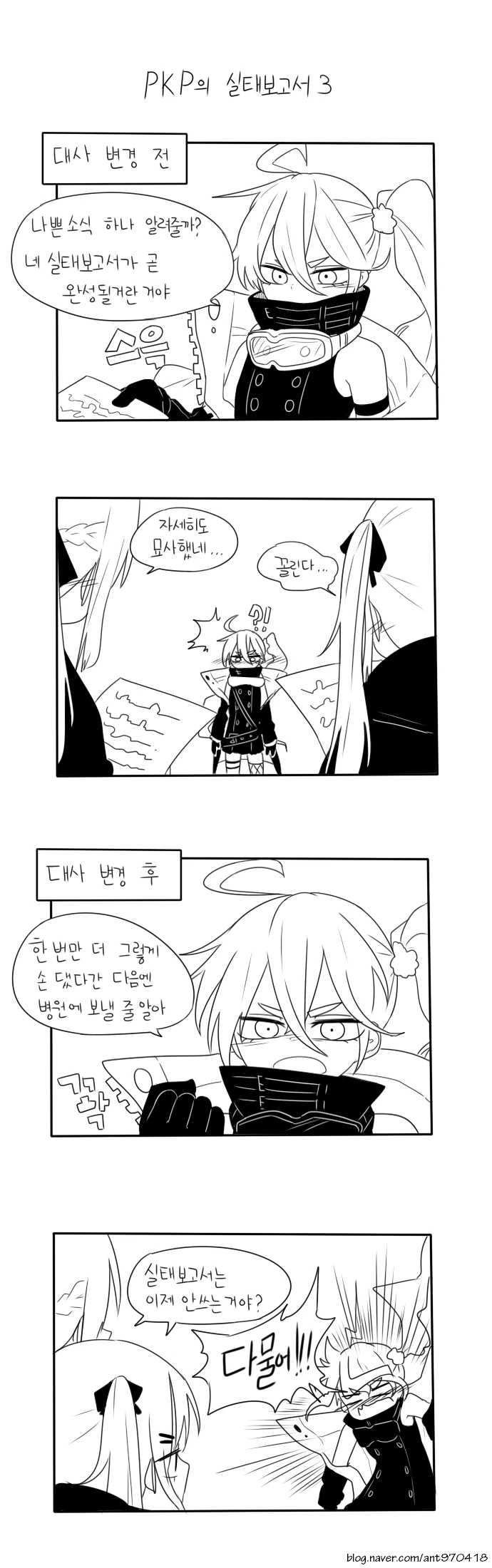 manga_883506_004.webp