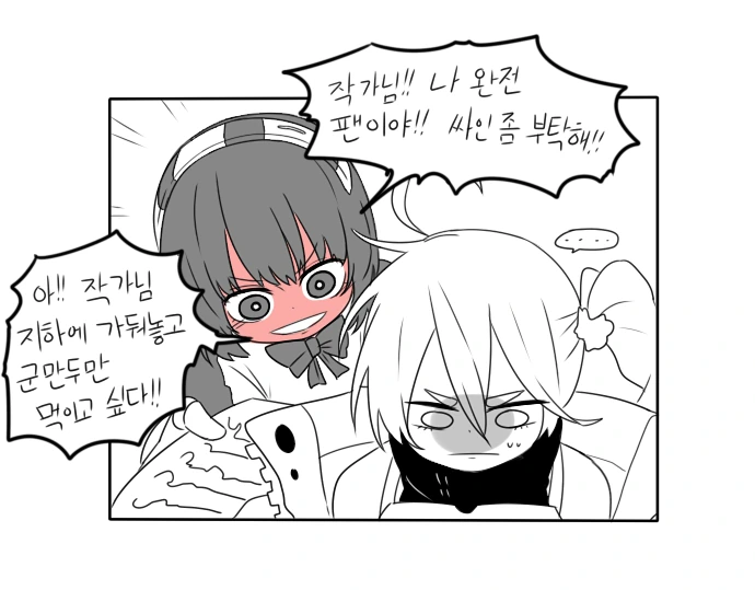 manga_883506_005.webp