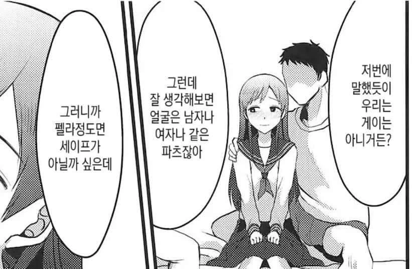 manga_88418_001.webp