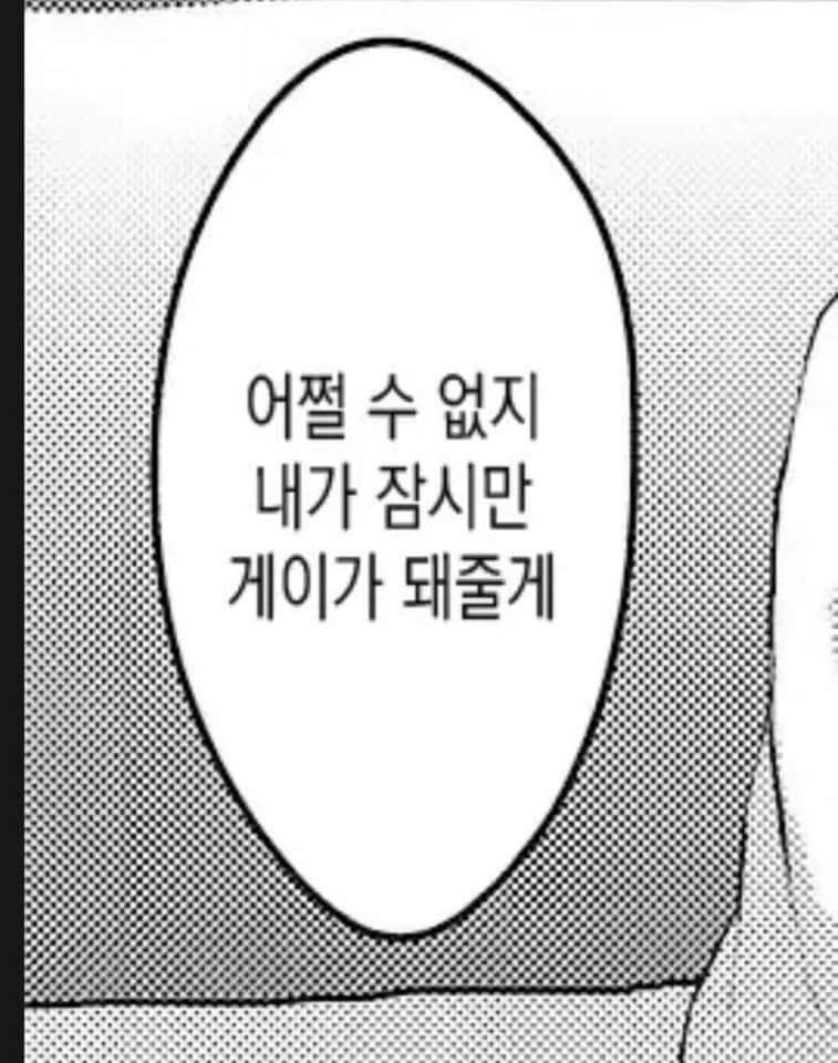 manga_88418_002.webp