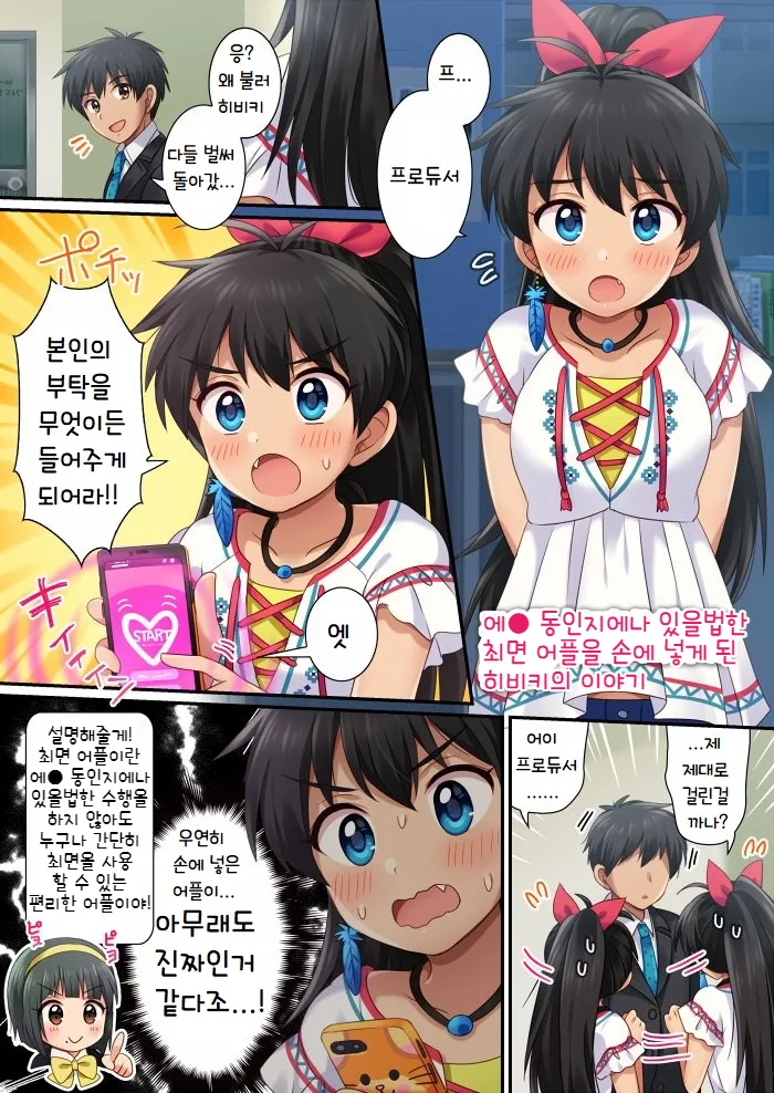 manga_904870_001.webp
