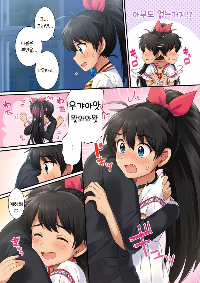 manga_904870_003.webp