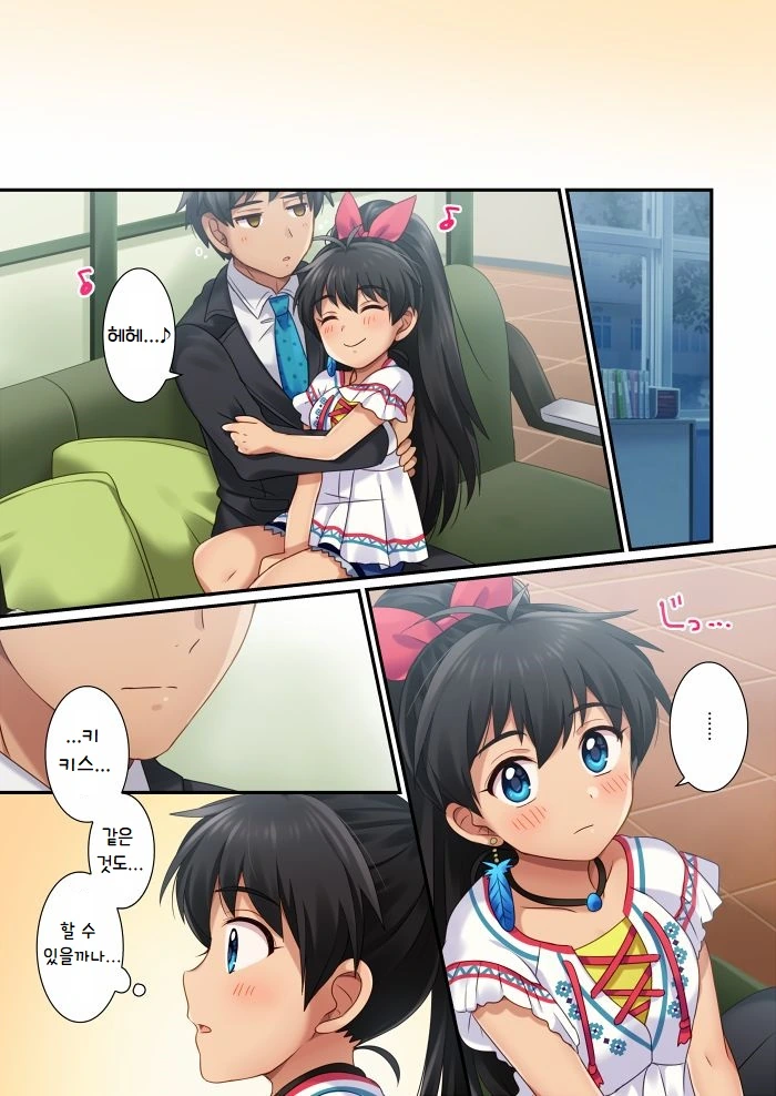 manga_904870_004.webp