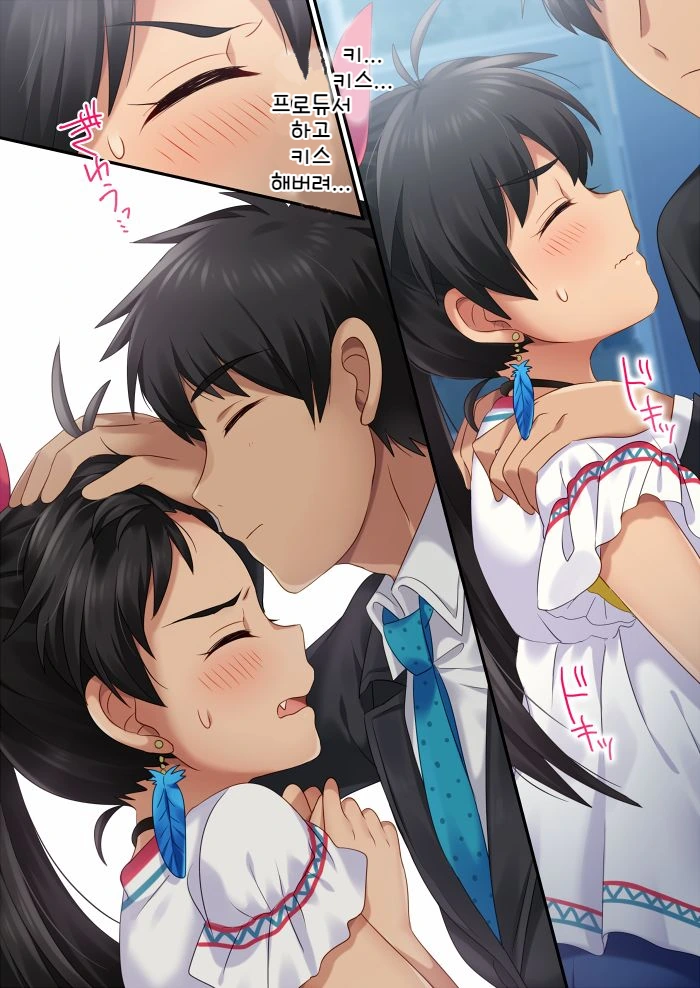 manga_904870_006.webp