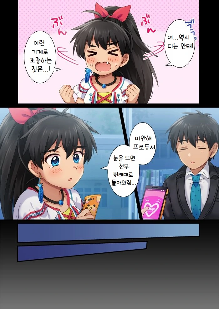 manga_904870_008.webp