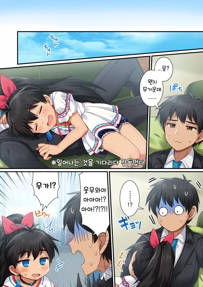 manga_904870_009.webp