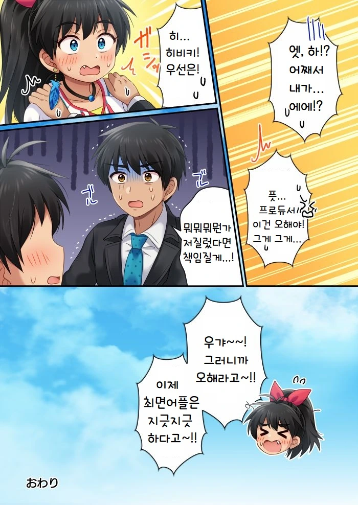 manga_904870_010.webp