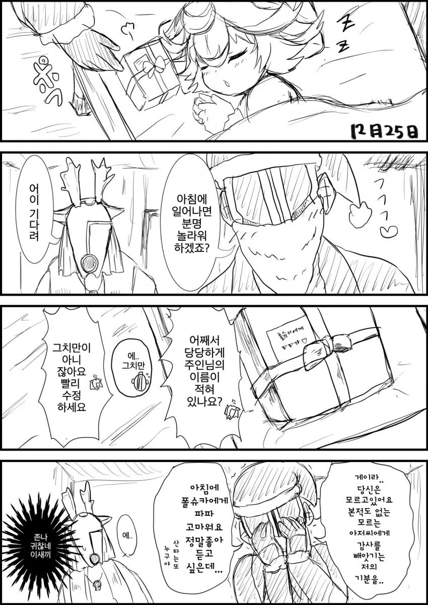 manga_905706_001.webp