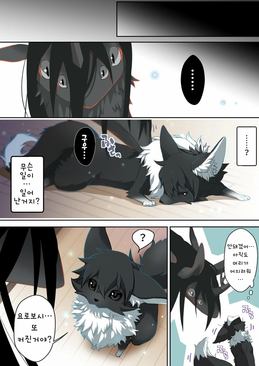 manga_913516_002.webp