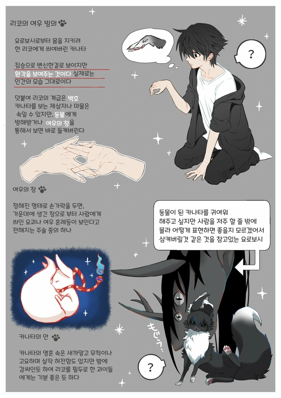 manga_913516_005.webp