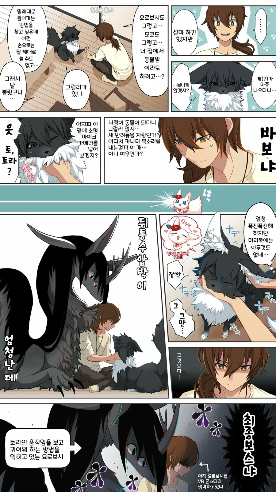 manga_913516_006.webp