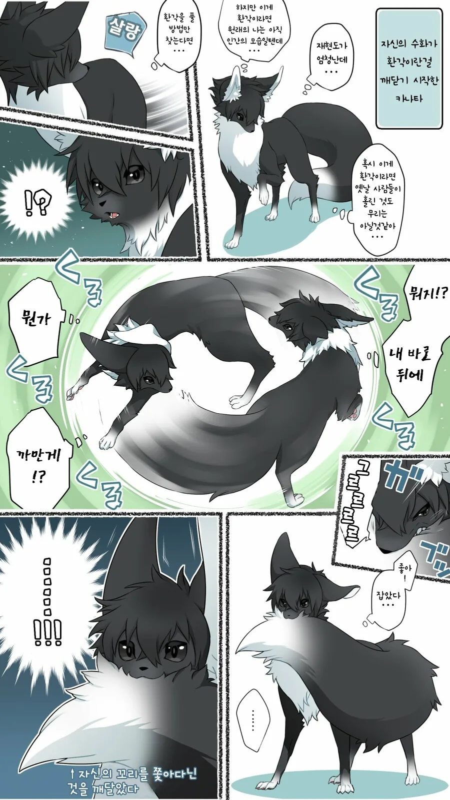 manga_913516_008.webp