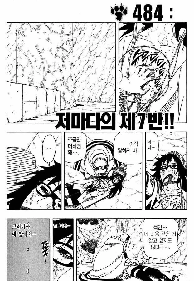 manga_914841_001.webp