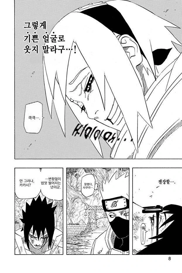 manga_914841_002.webp