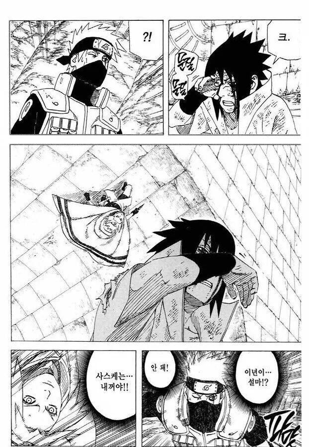 manga_914841_003.webp