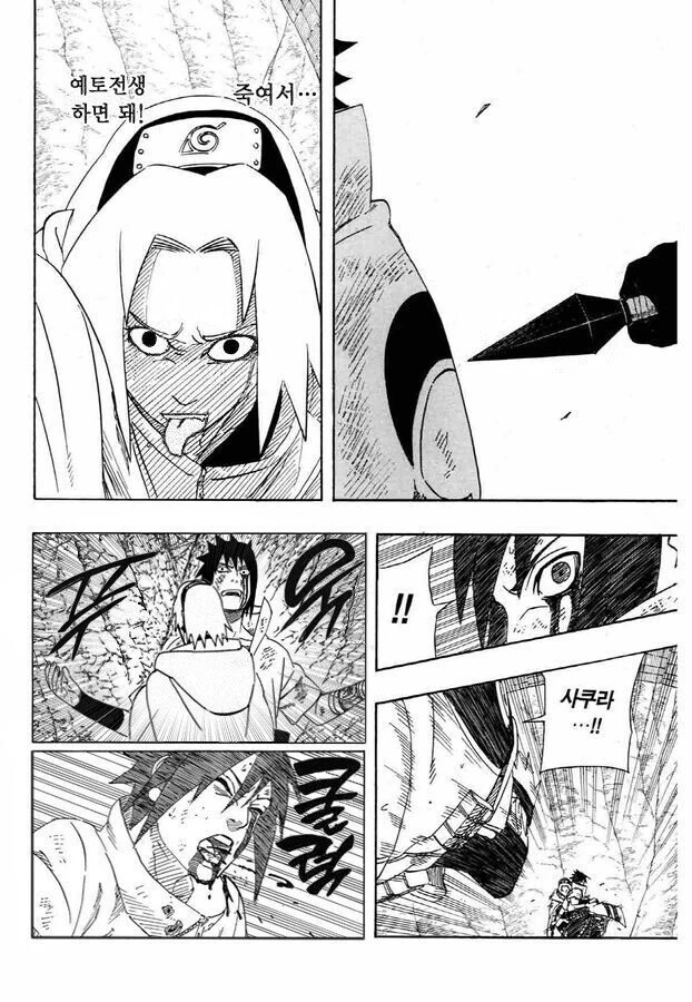 manga_914841_004.webp