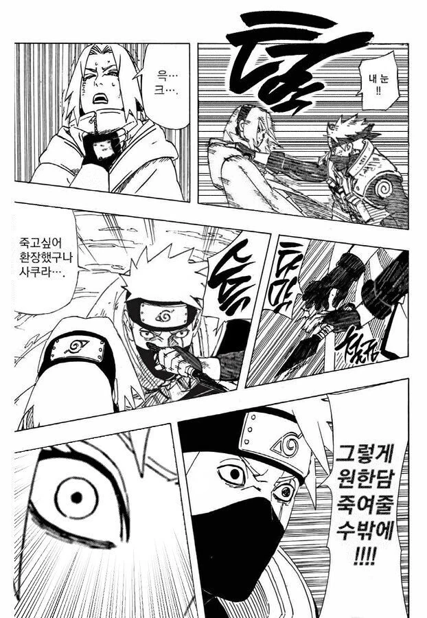 manga_914841_005.webp
