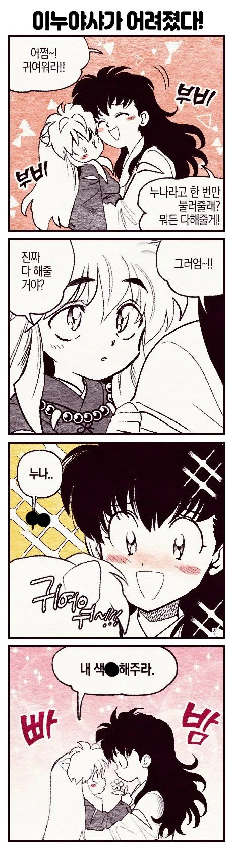 manga_920041_001.webp