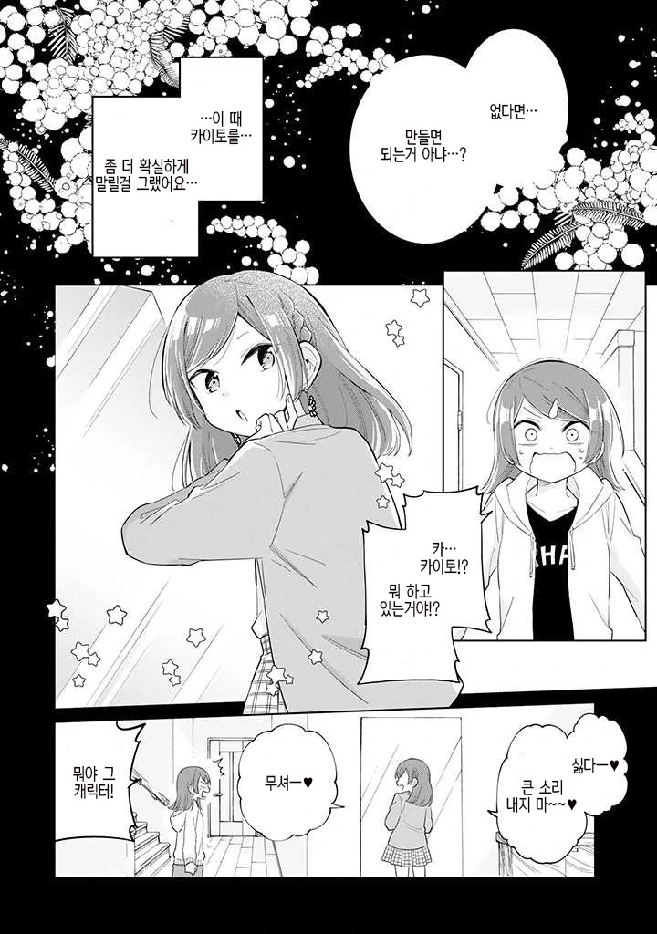 manga_921000_004.webp