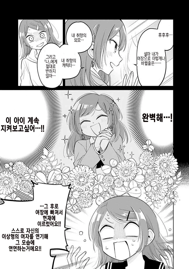 manga_921000_005.webp